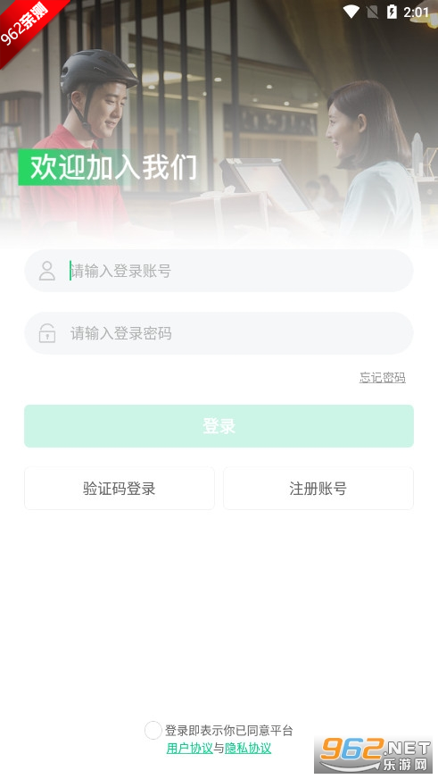 Ԫ����˾����app��ͼ0