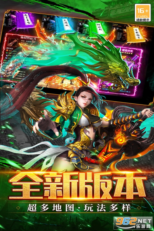 ����ʢ�䴫������v999.1��ͼ2