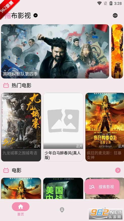 MoviesBox�ٷ����°汾��ͼ0