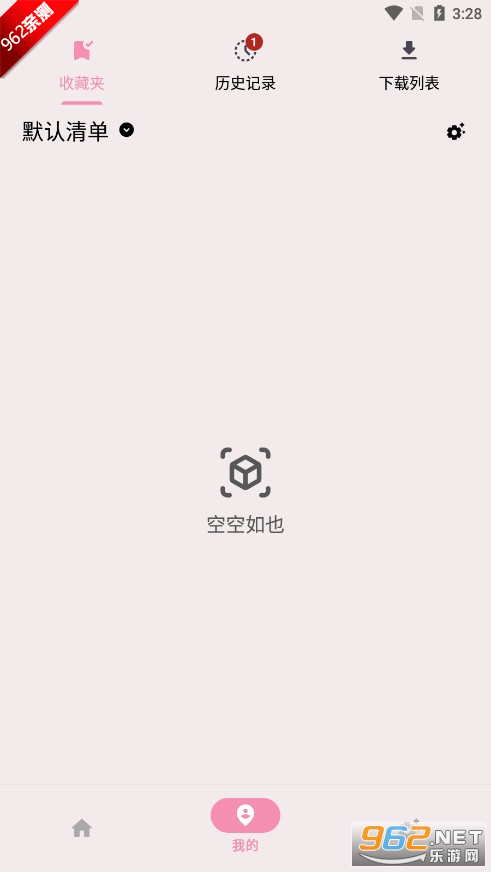 MoviesBox�ٷ����°汾��ͼ1