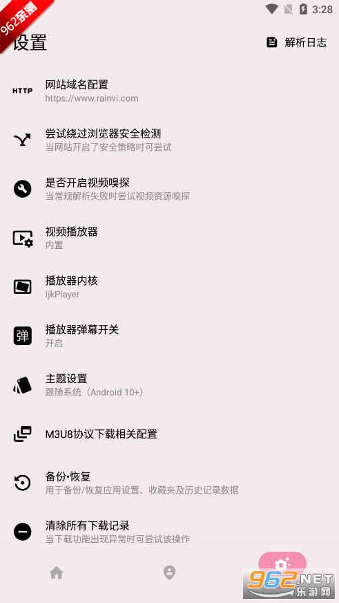 MoviesBox�ٷ����°汾��ͼ3
