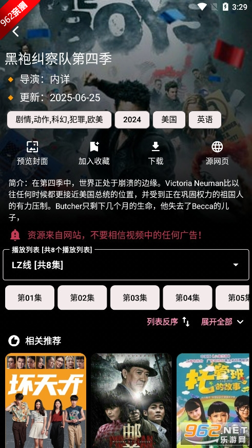 MoviesBox�ٷ����°汾��ͼ5