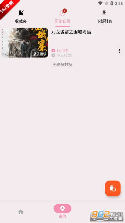 MoviesBox�ٷ����°汾��ͼ2