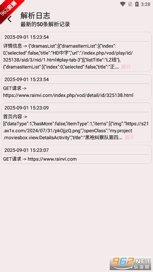 MoviesBox�ٷ����°汾��ͼ4