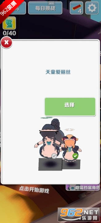 xiaomulink����ε���ܿ���Ϸ�ƽ���ͼ6