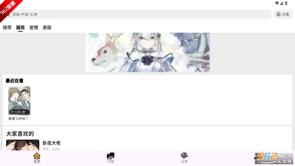 ������app�ٷ����ͼ0