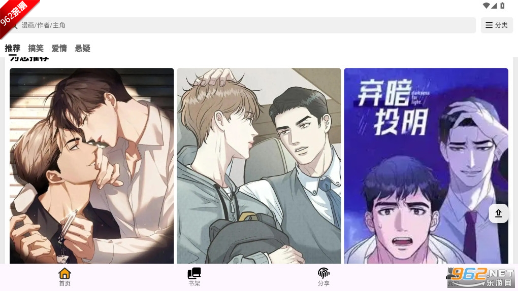 ������app�ٷ����ͼ1