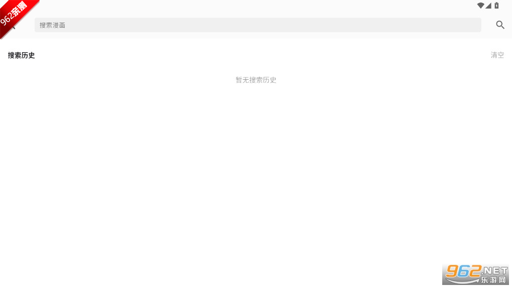 ������app�ٷ����ͼ7