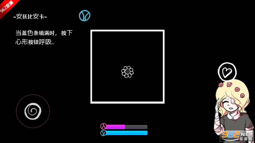 BBirthday Visual Nove生日游戏截图3