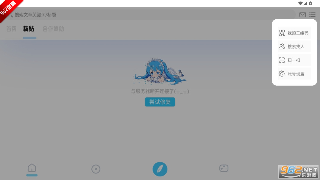 ��Ϊ����app��׿��v0.5 2025���°��ͼ2