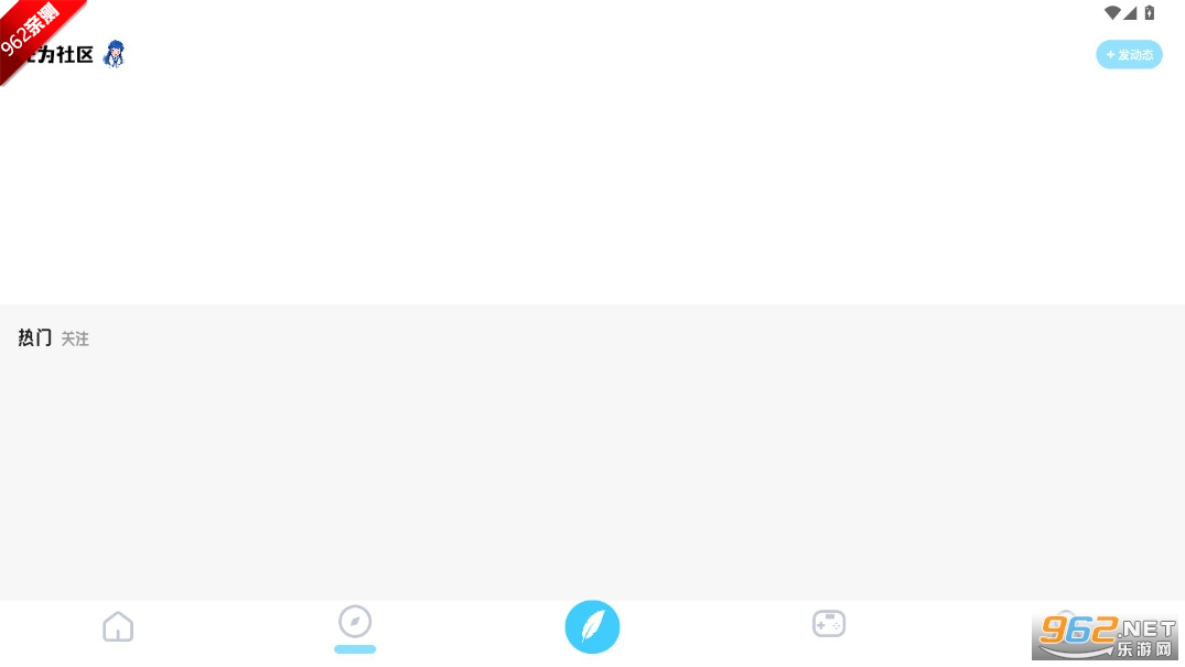 ��Ϊ����app��׿��v0.5 2025���°��ͼ3