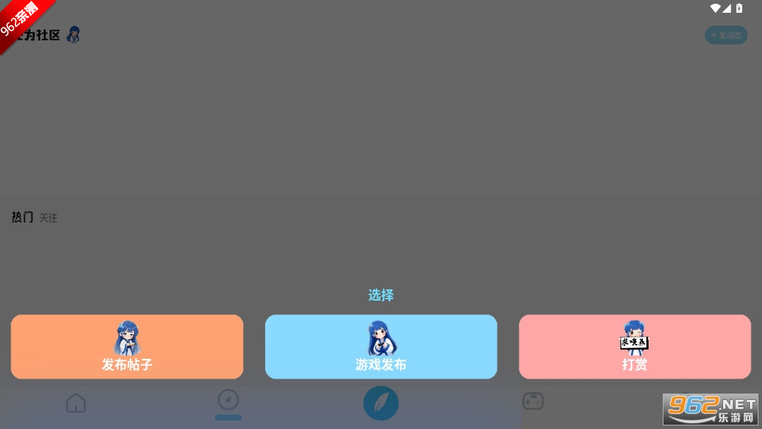 ��Ϊ����app��׿��v0.5 2025���°��ͼ4