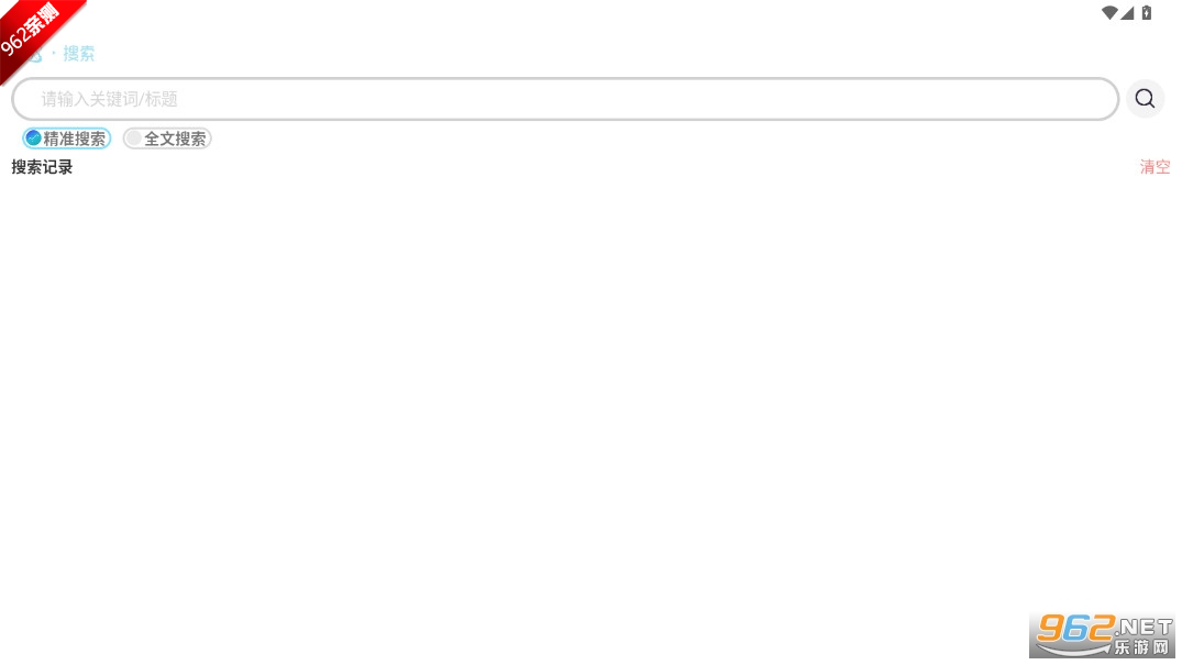 ��Ϊ����app��׿��v0.5 2025���°��ͼ1