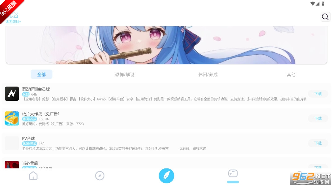 ��Ϊ����app��׿��v0.5 2025���°��ͼ5