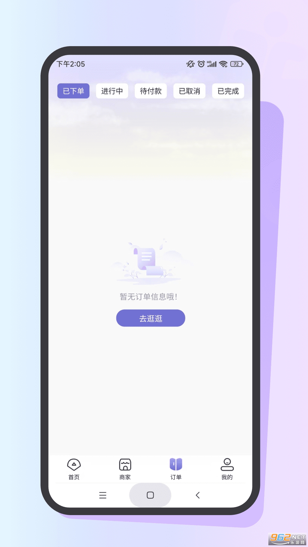 ������Լƽ̨appv1.1.9��ͼ1