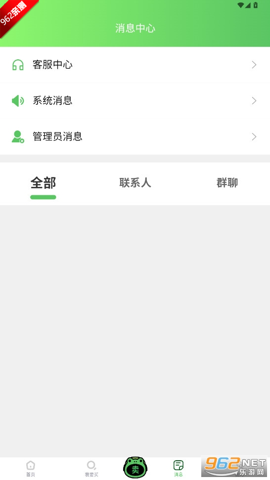 �ܱ�������Ϸ����ƽ̨��ͼ3