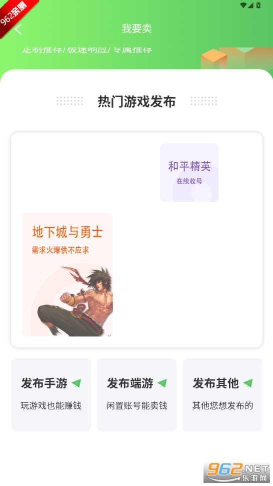 �ܱ�������Ϸ����ƽ̨��ͼ1