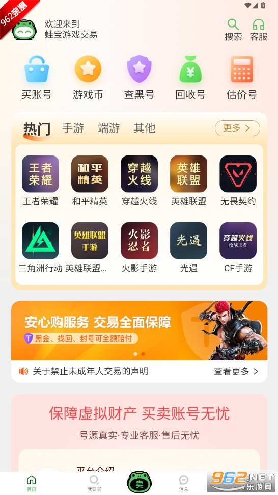 �ܱ�������Ϸ����ƽ̨��ͼ0