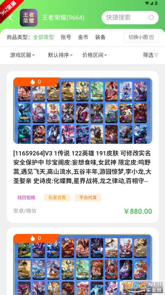 �ܱ�������Ϸ����ƽ̨��ͼ4