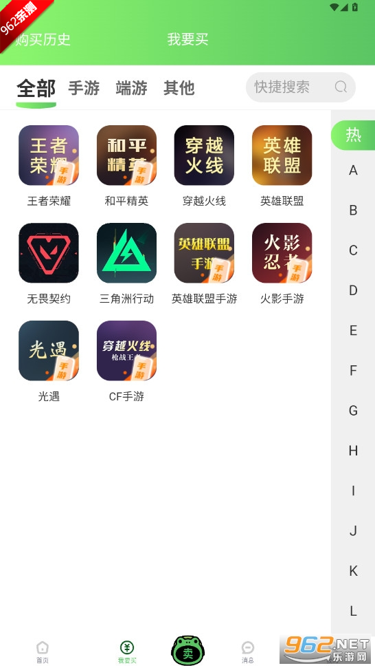 �ܱ�������Ϸ����ƽ̨��ͼ6