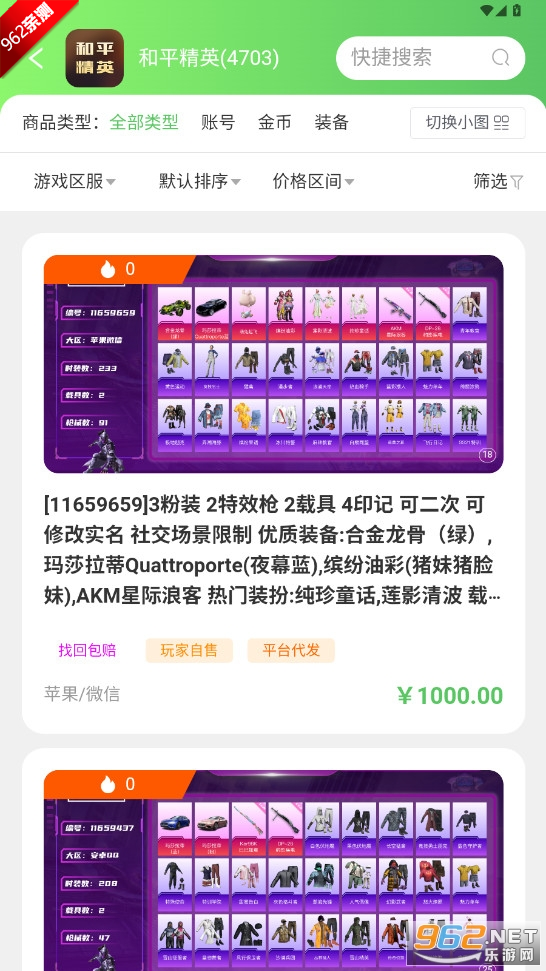 �ܱ�������Ϸ����ƽ̨��ͼ7