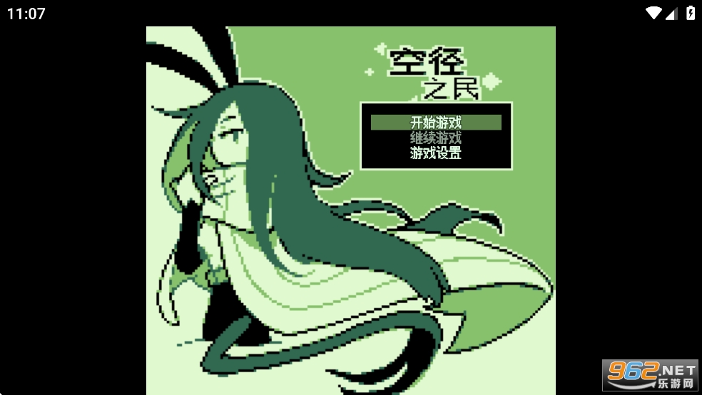 �վ�֮�񺺻��氲׿��v2.0 �������İ��ͼ0
