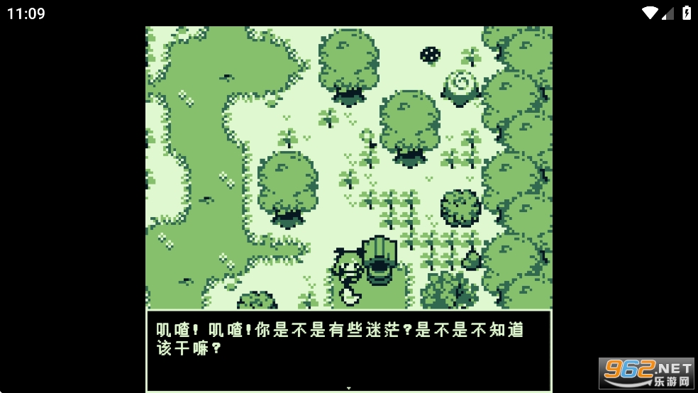 �վ�֮�񺺻��氲׿��v2.0 �������İ��ͼ9