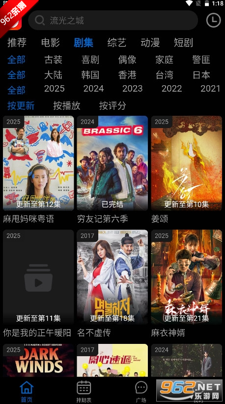 ��èӰ���°��ڲ��appv5.0 �������ͼ1