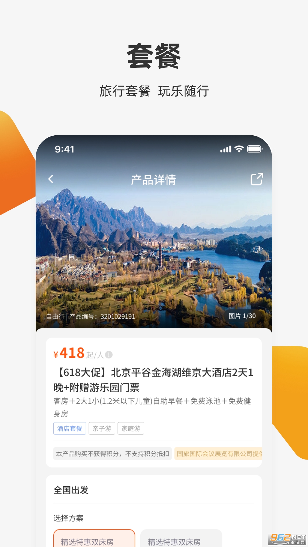 ��������appv6.0.12��ͼ2
