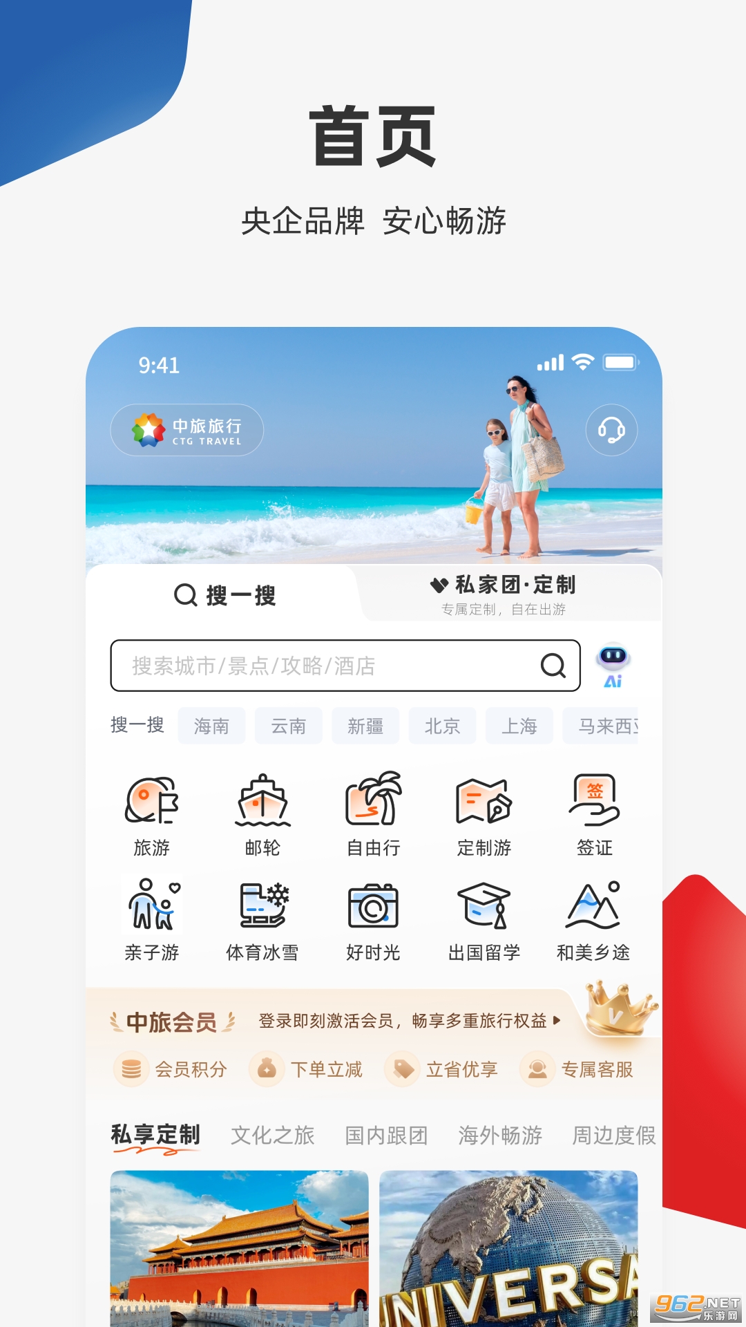 ��������appv6.0.12��ͼ3