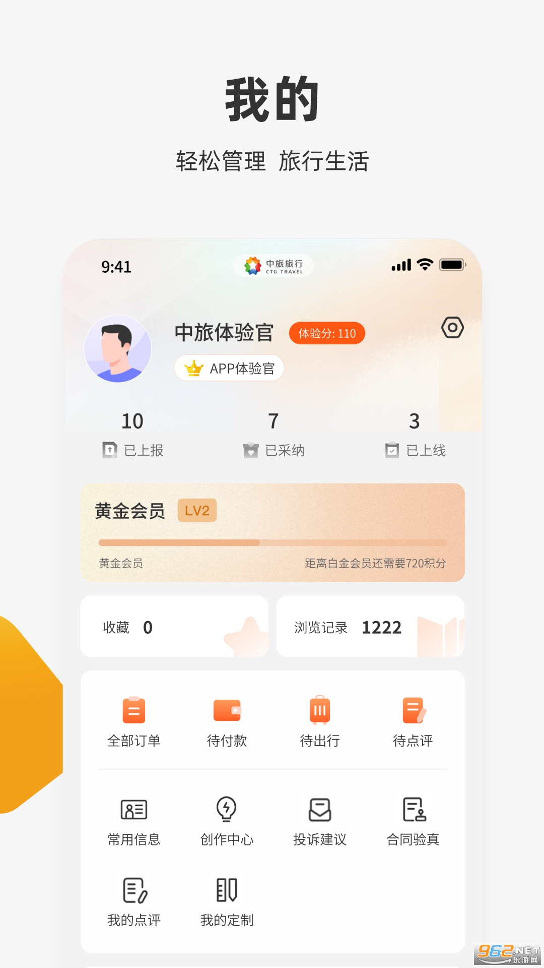 ��������appv6.0.12��ͼ1