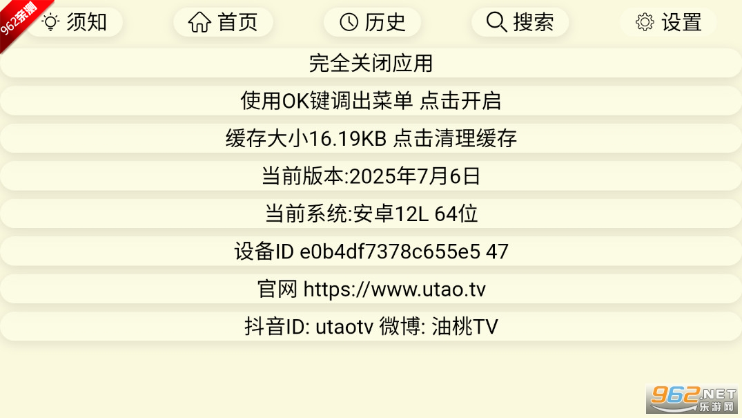 ����TVֱ�����°�2026��ͼ2