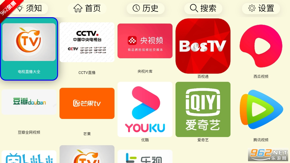 UTAO����TV�����v2025��08��03�� ��׿5ֱֻ�����ͼ0