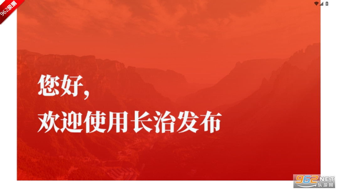 ���η���app�ٷ���v1.1.15 ���°��ͼ1