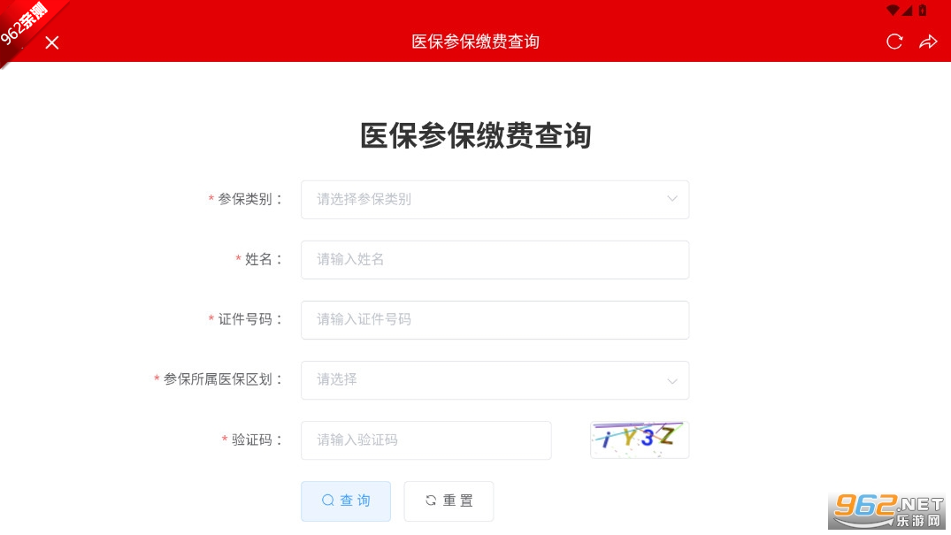 ���η���app�ٷ���v1.1.15 ���°��ͼ4