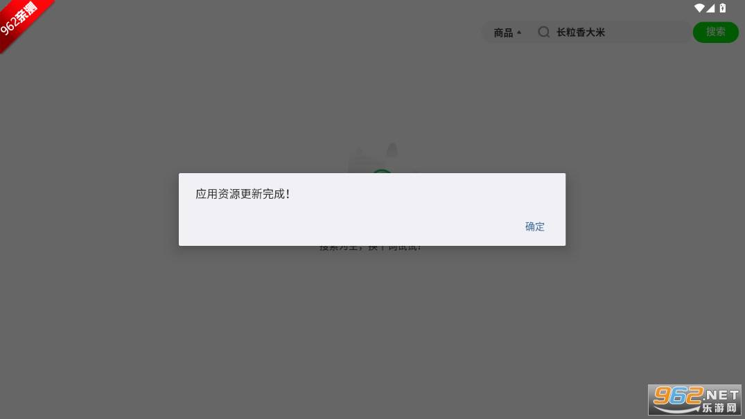 ����Դapp�ٷ���v1.1.14��ͼ3