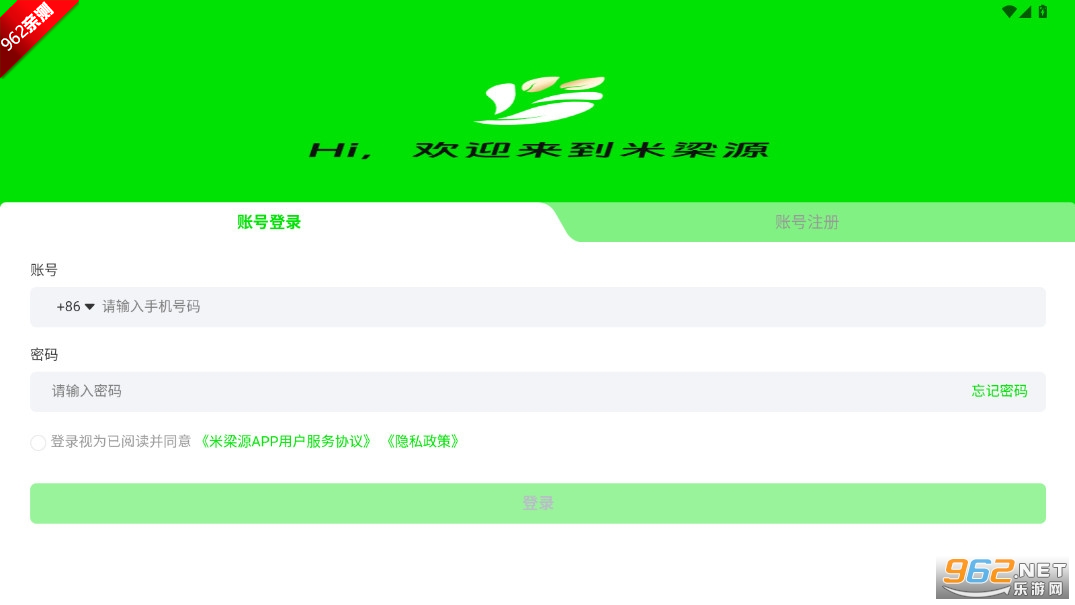 ����Դapp�ٷ���v1.1.14��ͼ4