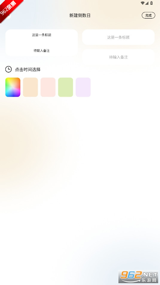 СȤ�ռ�Ȥ��app�ֱ���v1.1 ��׿���ͼ4