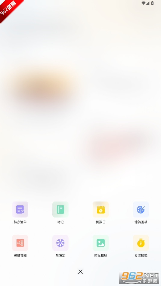 СȤ�ռ�Ȥ��app�ֱ���v1.1 ��׿���ͼ2