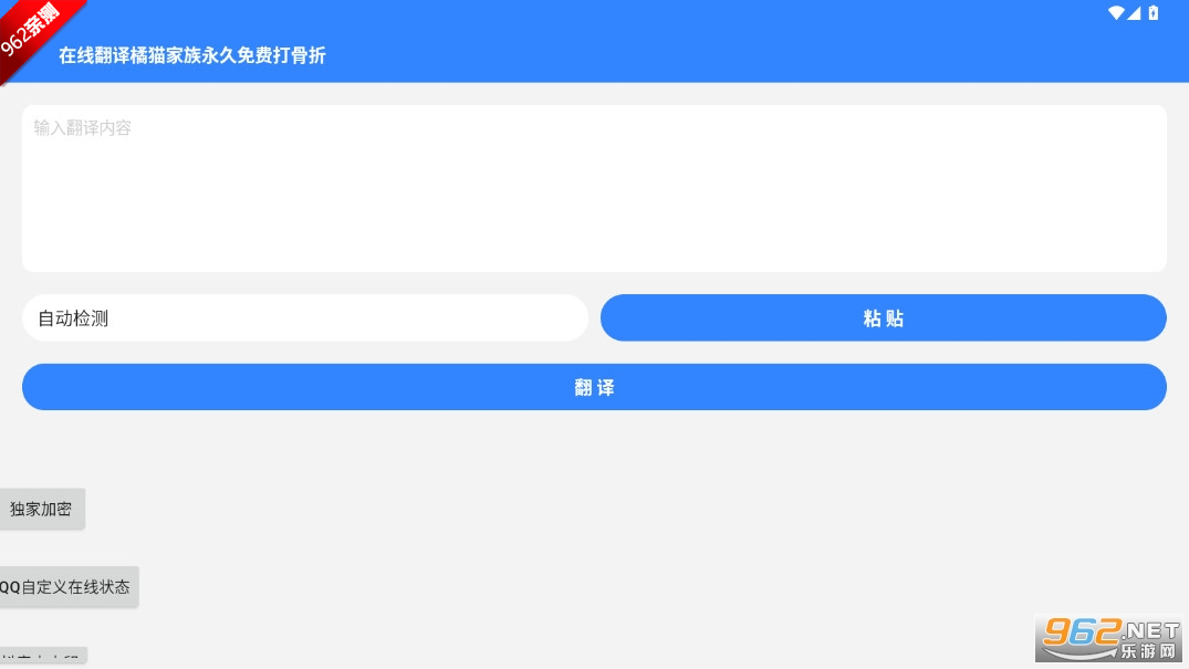 ��è������÷���appv1.0 ��׿���ͼ0