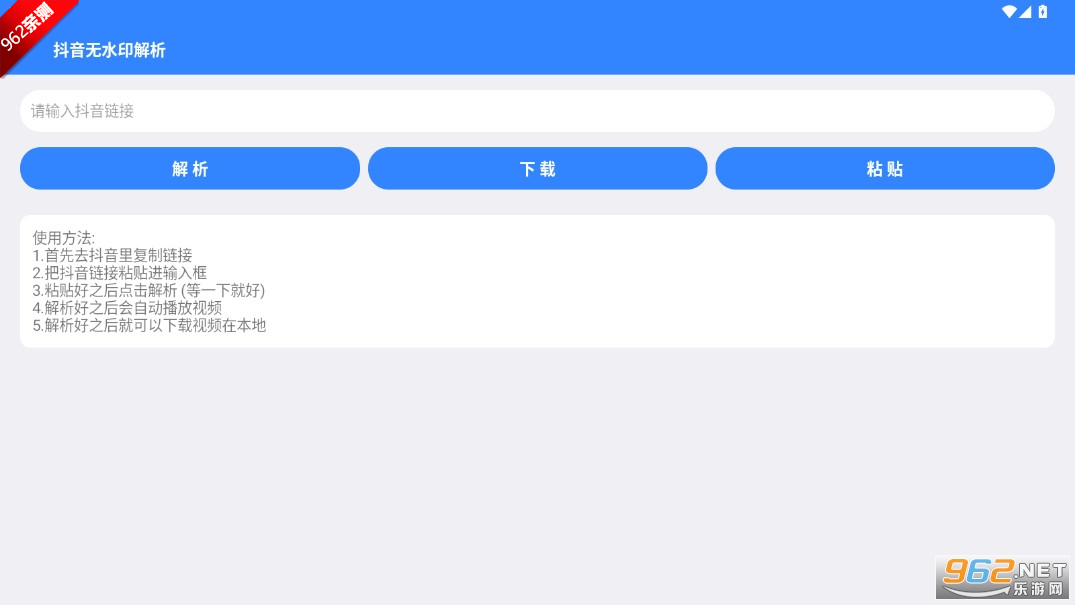 ��è������÷���appv1.0 ��׿���ͼ4