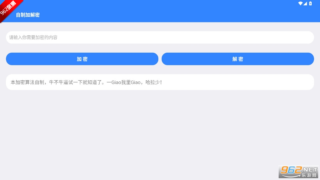 ��è������÷���appv1.0 ��׿���ͼ2