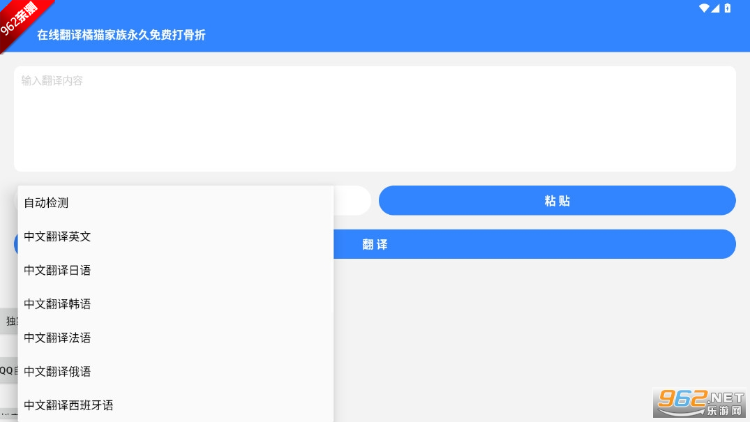 ��è������÷���appv1.0 ��׿���ͼ1