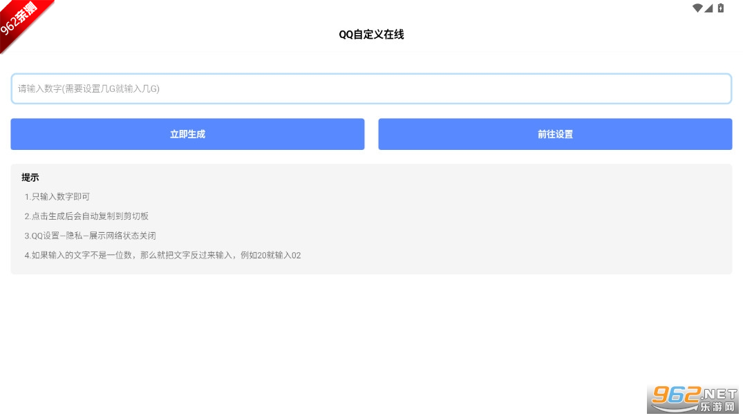 ��è������÷���appv1.0 ��׿���ͼ3