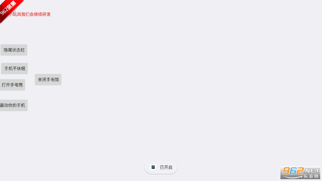 iH�ռ���è4.3�汾��ͼ4