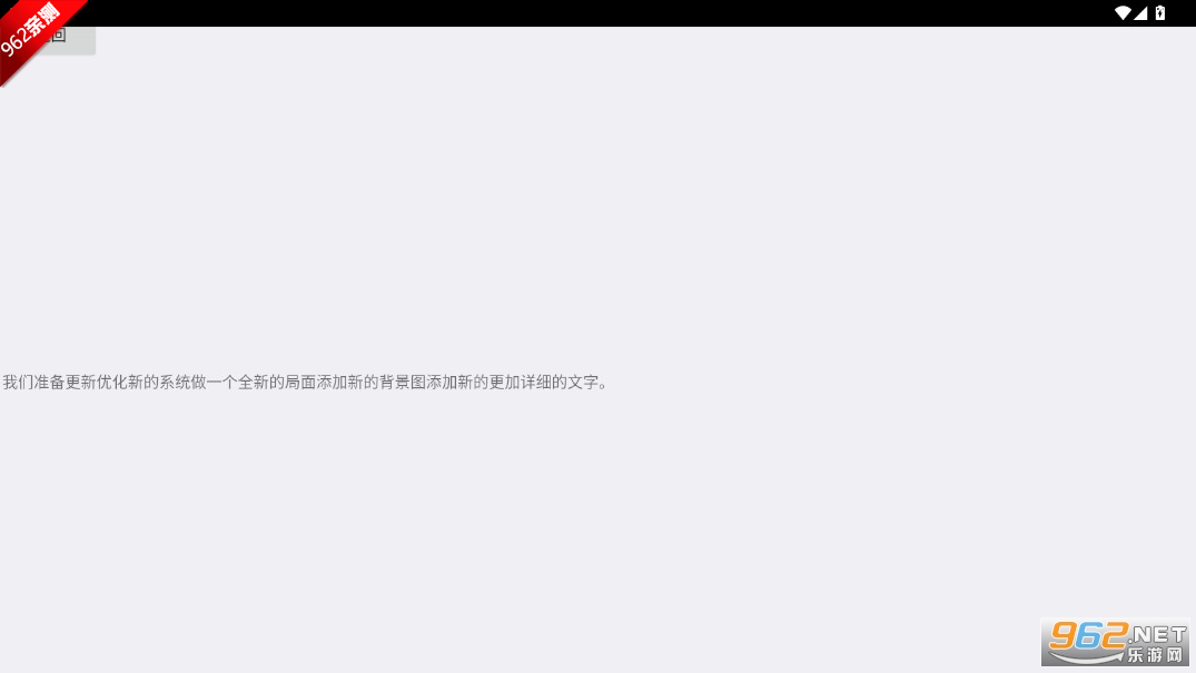 iH�ռ���è4.3�汾��ͼ2