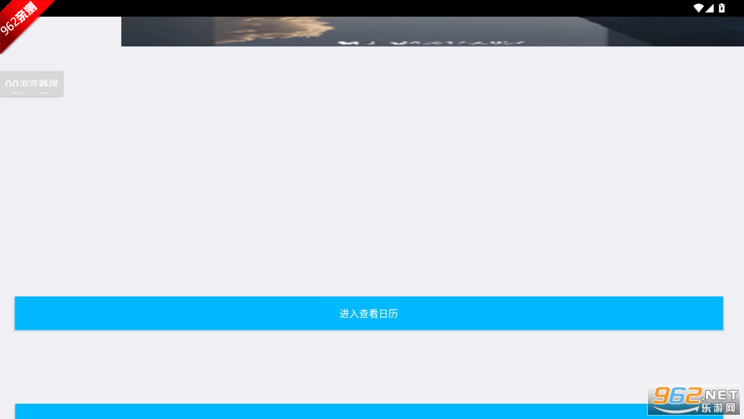 iH�ռ���è4.3�汾��ͼ0