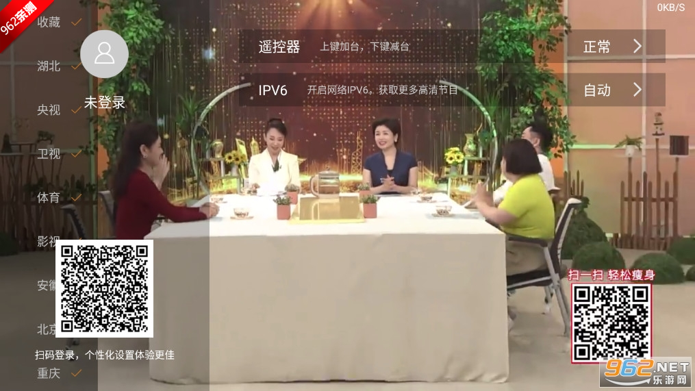 ����TV���Ӱ�APPv1.0.1 ���°��ͼ2