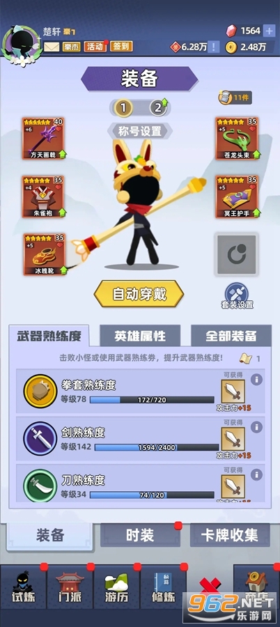 �ҹ�����ţ2�ƽ���ͼ0