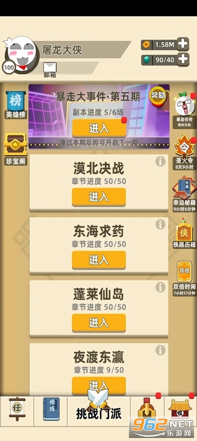�ҹ�����ţ2�ƽ���ͼ2